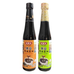 台湾高庆泉无麸质黑豆酿造酱油无小麦无碘减盐儿童黑豆酱油410ml
