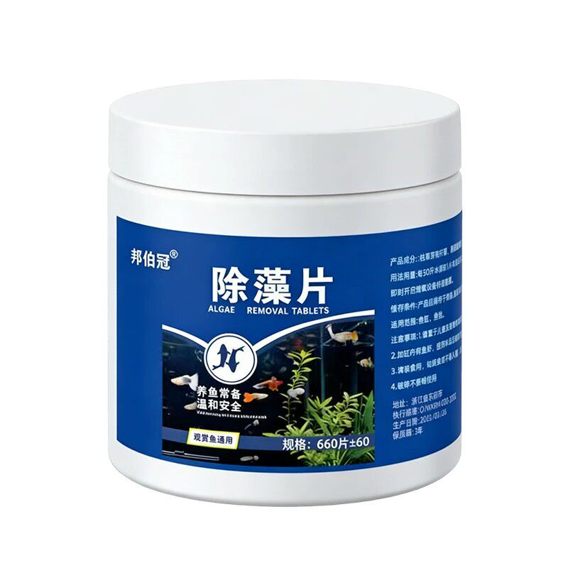 鱼缸除藻片水草缸水质抑藻净水不伤鱼虾水族箱绿藻水质养护用品