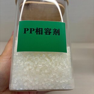 PP-g-MAH马来酸酐接枝PP塑料共混聚丙烯增强玻纤偶联剂PP相容剂