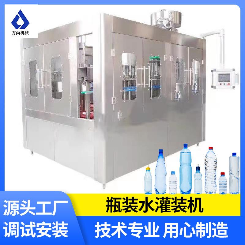 矿泉水灌装机小瓶装水饮料灌装机 全自动纯净水液体三合一灌装机