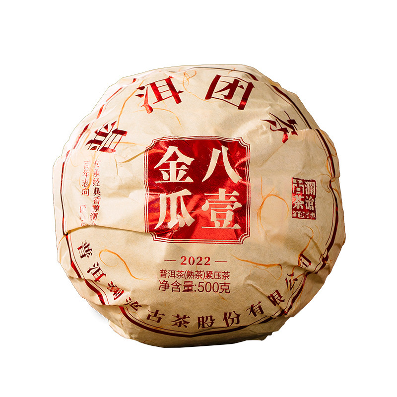 澜沧古茶八壹金瓜6盒云南熟普