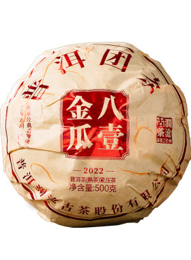 澜沧古茶八壹金瓜6盒云南熟普