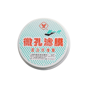 新亚微孔滤膜有机膜25/50mm/0.15/0.22/0.45/0.65um聚偏氟乙烯膜