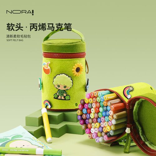 NORA!/诺雅软头丙烯马克笔毛毡手提包出墨丝滑不透纸无毒无异味