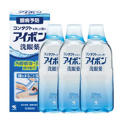 日本小林制药洗眼液2-3度深蓝色清洁双眼舒缓眼睛进口500ml*3