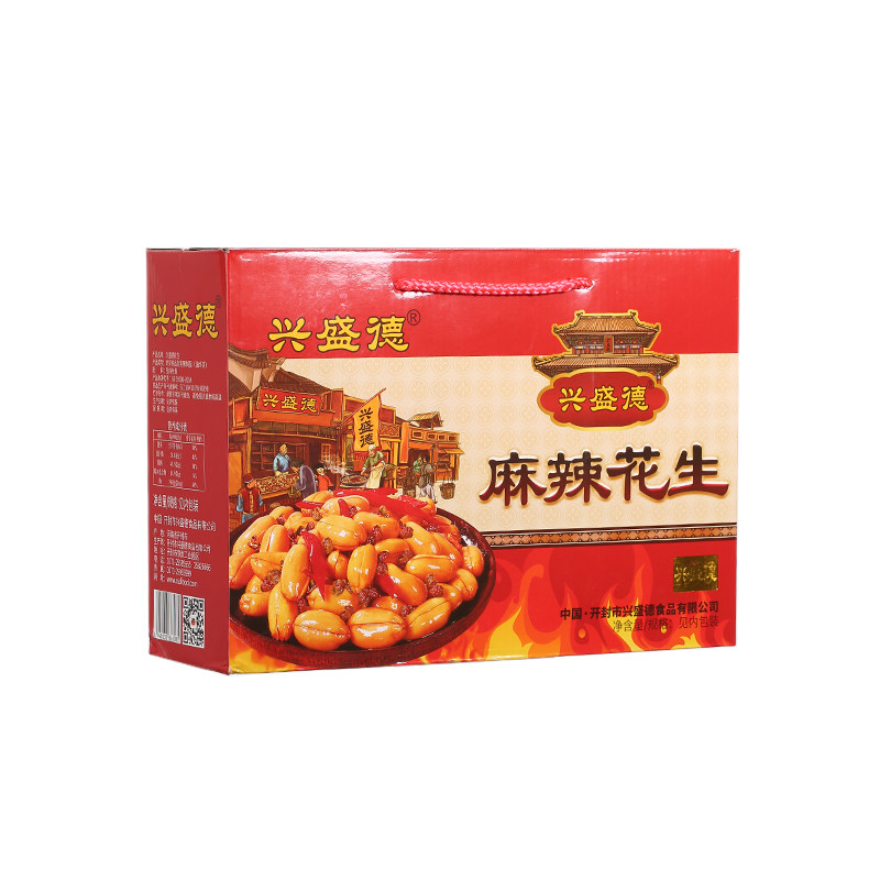 兴盛德礼盒装麻辣花生米官方店铺