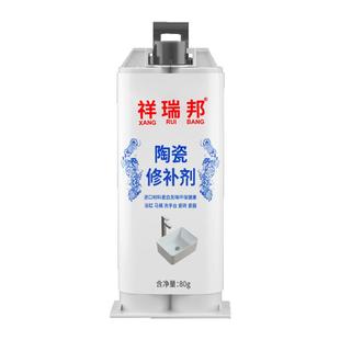陶瓷修补胶釉面强力瓷砖裂缝搪瓷锅洗手盆修复膏防水粘浴缸马桶盖蹲便器瓷器面盆地砖无痕修补粘合陶瓷胶水