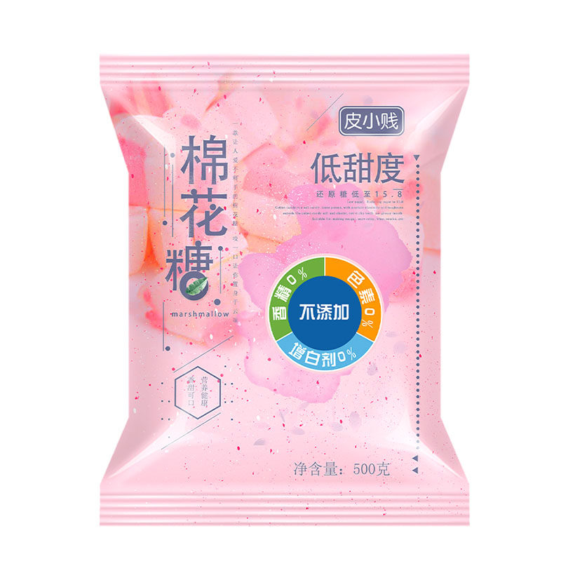 低甜度奶枣烘焙原料雪花酥棉花糖