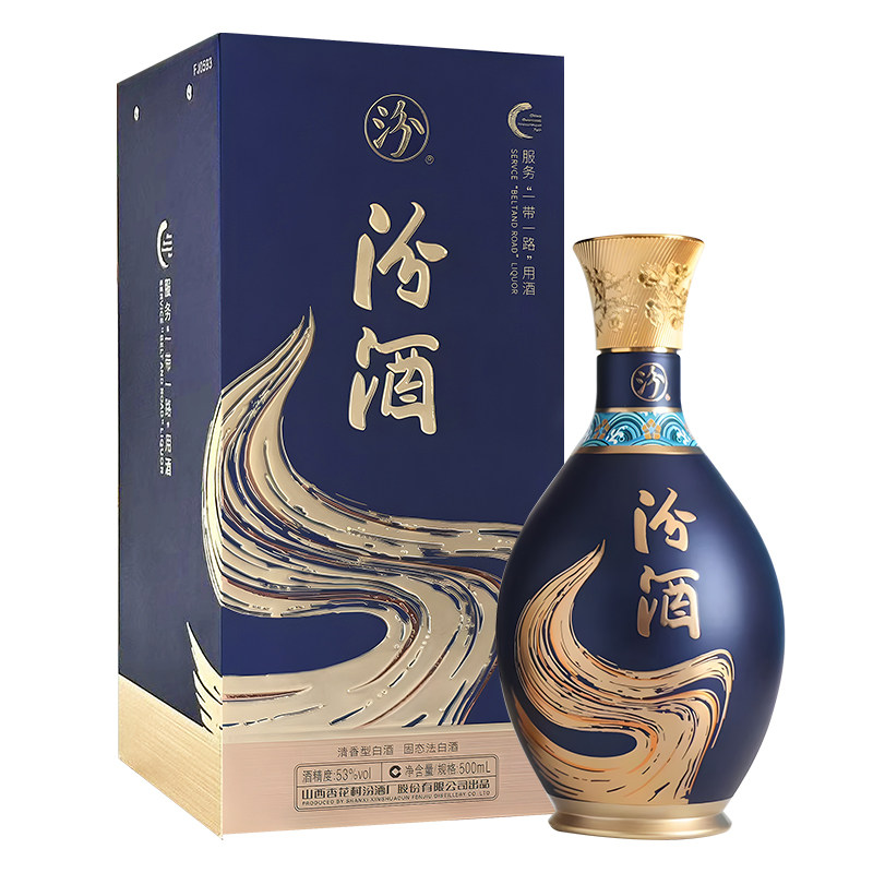 山西杏花村酒汾酒華图53度500ml*2瓶清香型白酒送礼商务宴请收藏