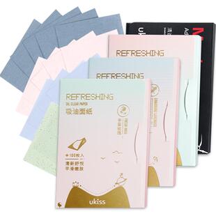 ukiss吸油纸面部女控油脸部去油绿茶竹炭补妆蜜散粉吸汗纸巾男