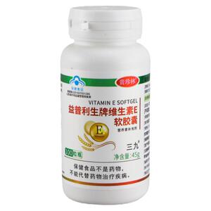 贵珍林 益普利生牌维生素E软胶囊正品营养素补充VE成人官方旗舰店