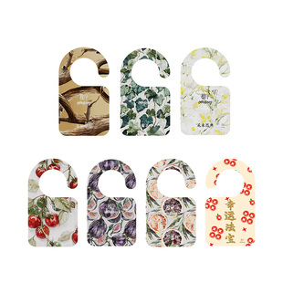 Heiseey槐序香水室内香薰持久扩香衣柜衣物挂件车载香卡