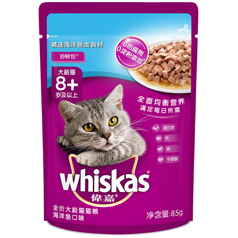 伟嘉老龄猫妙鲜包补水零食猫罐头