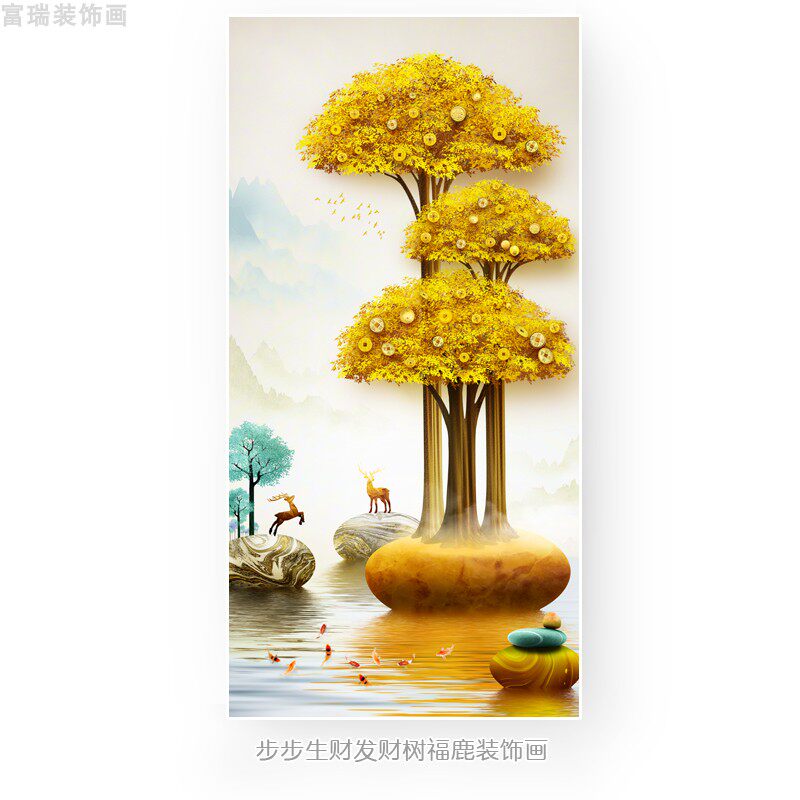 富瑞装饰画玄关古典意境发财树鹿