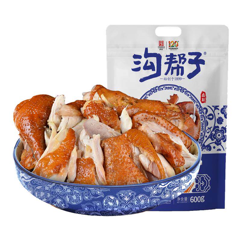 沟帮子青花瓷熏鸡公传统熏鸡只真空常温款手撕鸡厂家直发礼袋