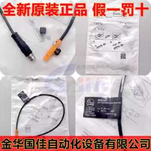 议价易福门T型槽开关感测器MK5101现货MKT3028BBPOG/G/0，3M/ZH/A