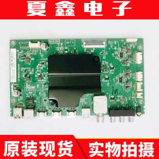 原装TCL 55A950U主板40-M838C3-MAA2HG屏LVU550NE3L