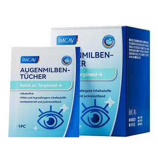 茶树精油除螨湿巾眼部专用4松油醇除螨棉片睫毛螨虫清洁干痒眼贴