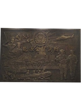 铸铜玻璃钢锻铜消防员主题浮雕