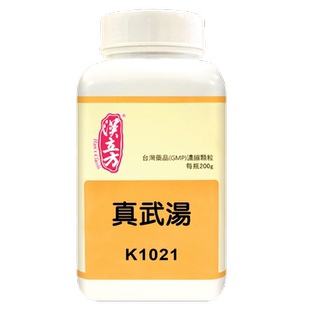 【自营】汉立方肾阳虚补肾祛湿健脾中成药脾肾双补浮肿真武汤