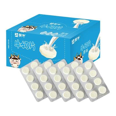 奶片原味早餐牛奶片干吃奶贝