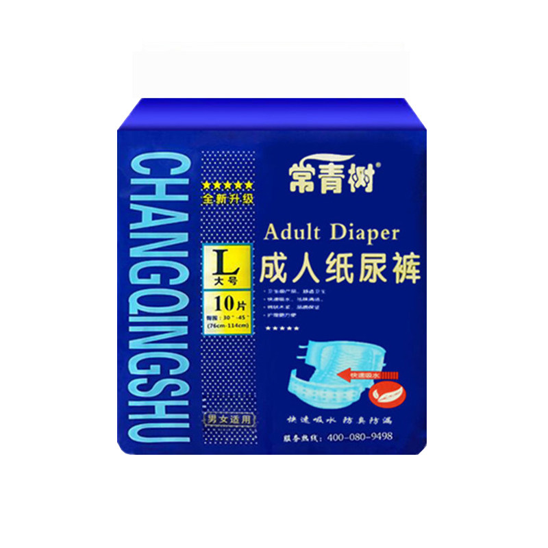 拉拉裤整箱大码l号包邮常青树