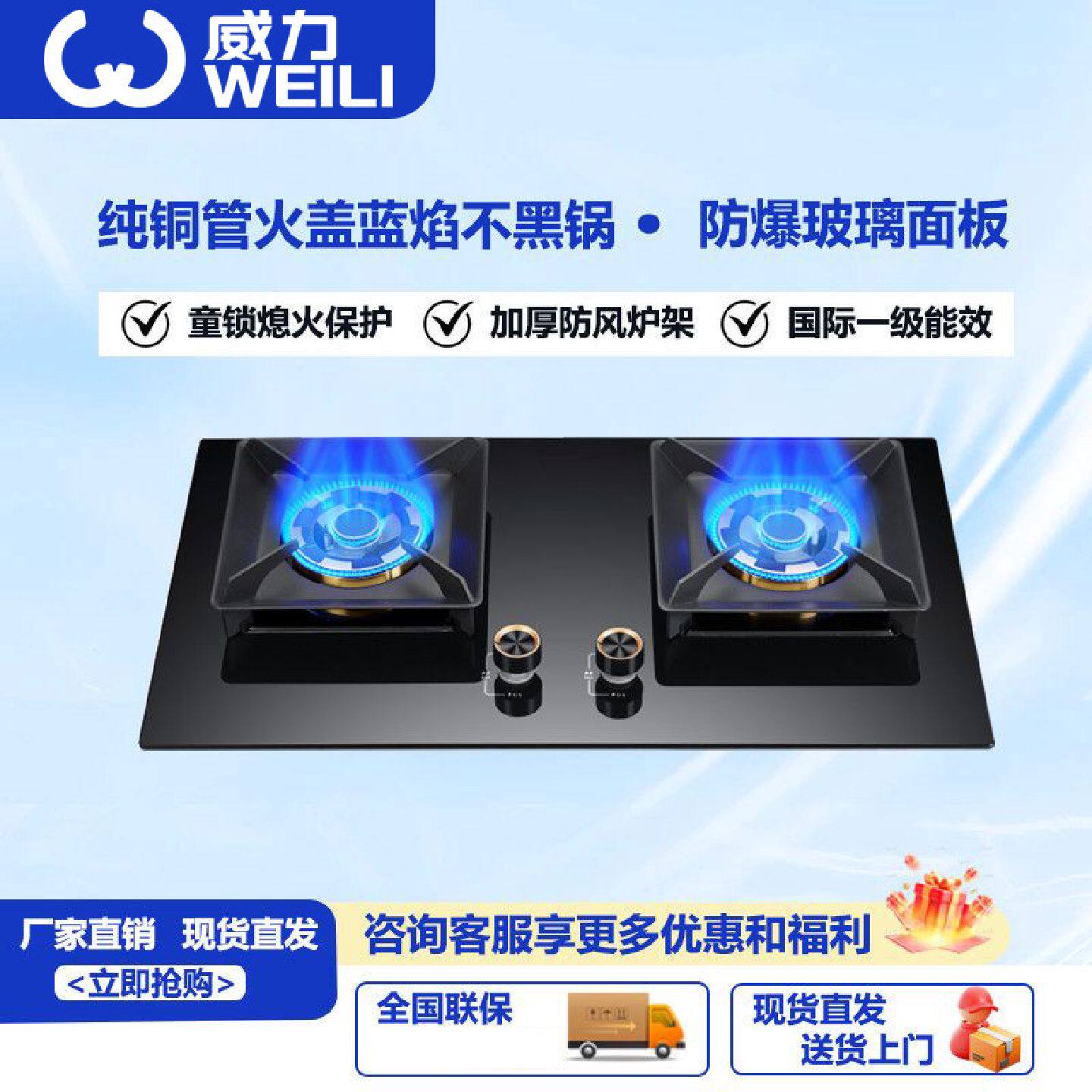 威力正品一气一电灶5.2kw猛火燃气灶双灶头家用3500w电磁炉定时