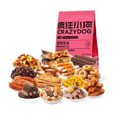 疯狂小狗狗零食大礼包磨牙棒