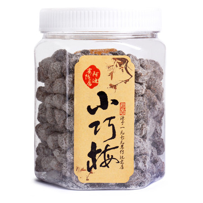 厦门阿迪蜜饯店闽南特产梅子果干
