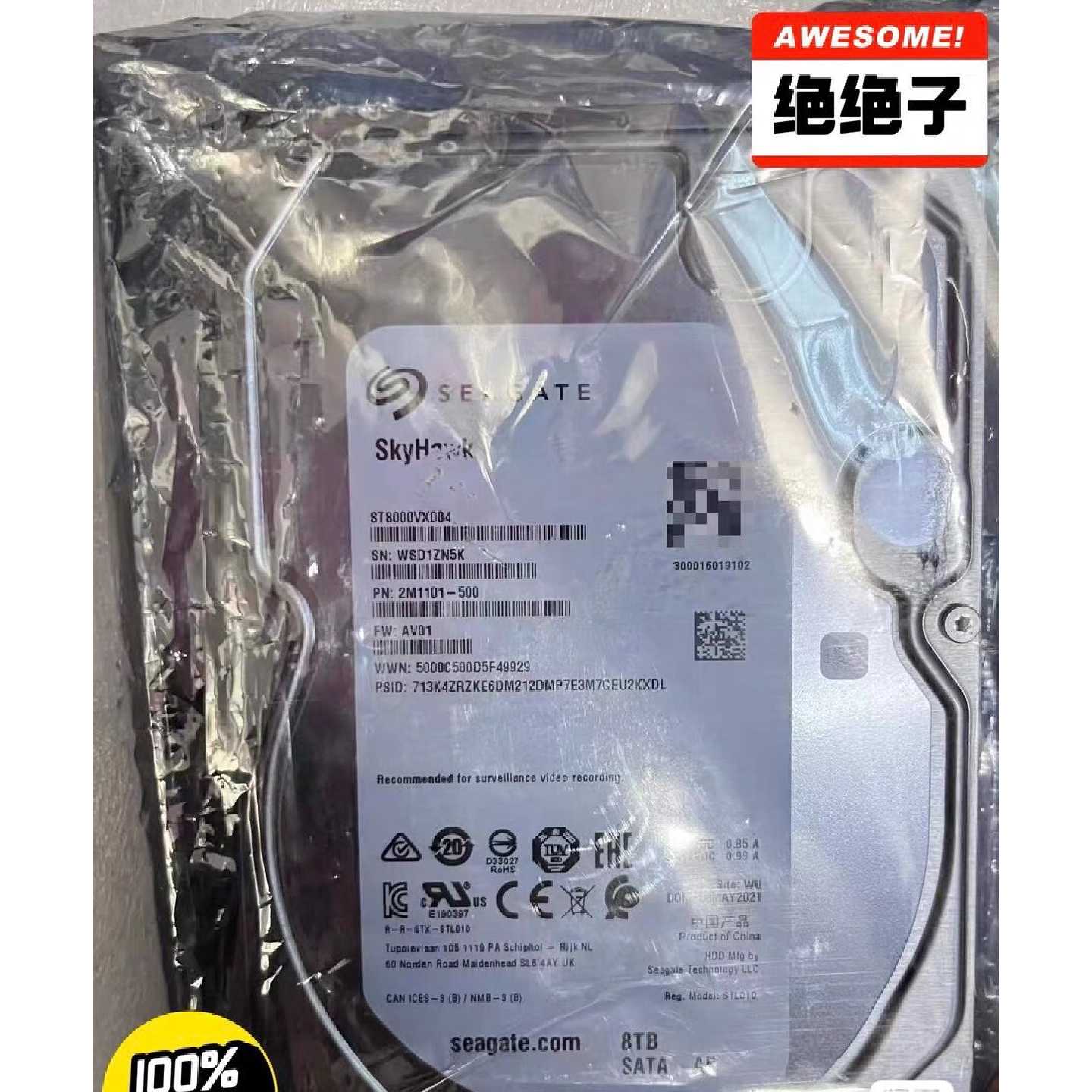 议价希捷原装正品8TB企业级硬盘,型号:ST8000VX004,