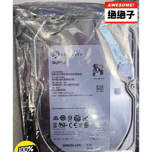 议价希捷原装正品8TB企业级硬盘，型号:ST8000VX004，