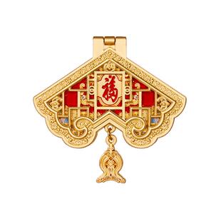 恭王府藏宝楼花窗冰箱贴磁贴金属招财博物馆文创生日新婚新年礼物