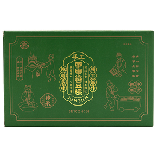 军军绿豆糕500g陕西西安特产回民街传统老式手工正宗糕点心绿豆饼