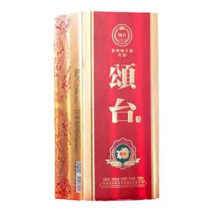 贵州酱香型白酒鹏彦酒业颂台酒优质纯粮坤沙酒10年以上老酒白酒