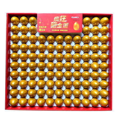 2025新款儿童砸金蛋洞洞乐盲盒