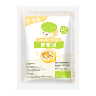 圆糯米紫菜包饭 旺角亭饭卷材料 n多寿司配料国产东北江KFC饭团米