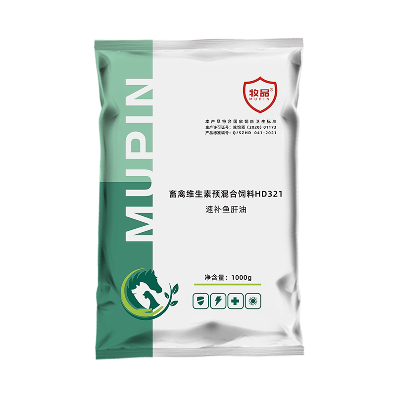 整箱饲料添加剂牧品速补鱼肝油