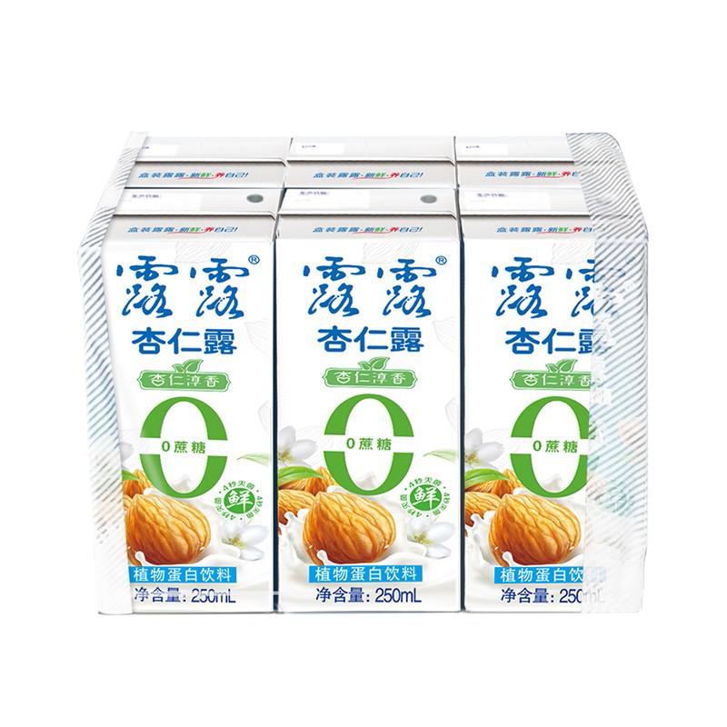 露露杏仁露无糖250ml *12盒 6盒可选 营养早餐奶植物蛋白饮料包邮