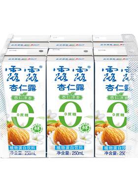 杏仁露无糖12盒可选营养早餐