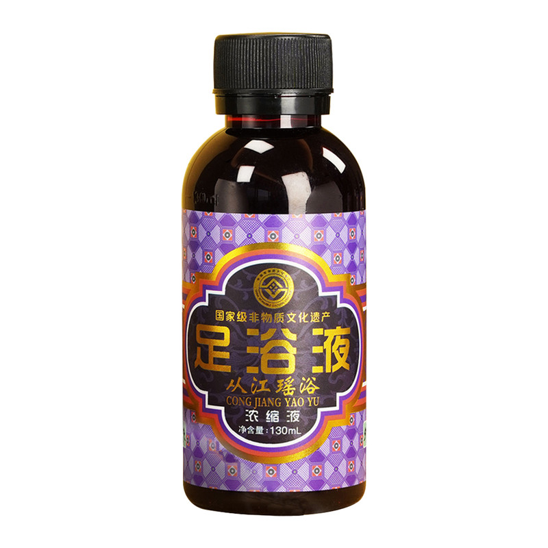 【除味排汗通络】从江瑶浴足浴液