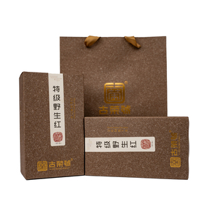2025年滇红茶特级云南凤庆千年野生古树茶花果香春茶礼盒装252克
