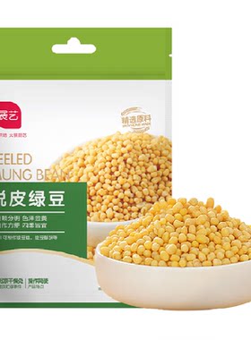 展艺大颗绿豆仁口感细润家用烘焙