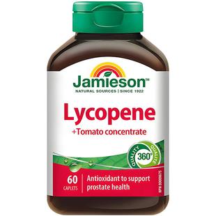 健美生番茄红素复合片 男士蕃茄红素 10mg60片lycopene加拿大进口