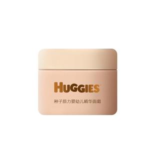 【新品】好奇面霜小种子高能霜护肤宝宝面霜儿童面霜滋润保湿10g