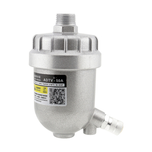 新款空压机自动排水器冷干机过滤器油水分离零气损ADTV-50A排水阀