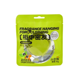小仓熊香薰衣柜香片香牌家用卧室内持久留香氛熏香除味衣橱香挂