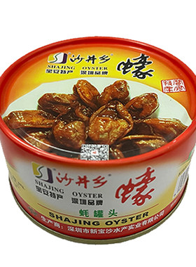 沙井乡蚝罐头生蚝肉无防腐剂即食