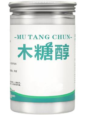 正品纯木糖醇代糖500g代白砂糖不升烘焙玉米健身食用饮料健康原味