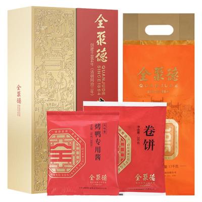 全聚德旗舰店烤鸭北京特产五香