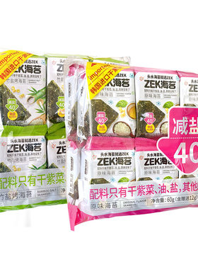 zek即食海苔海苔片零食60g